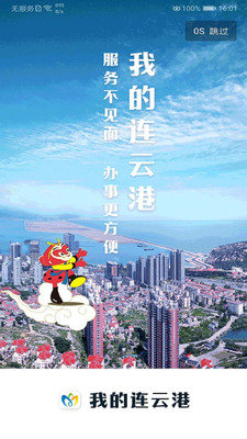 鎴戠殑杩炰簯娓 瀹夊崜鐗坴2.6.0app下载