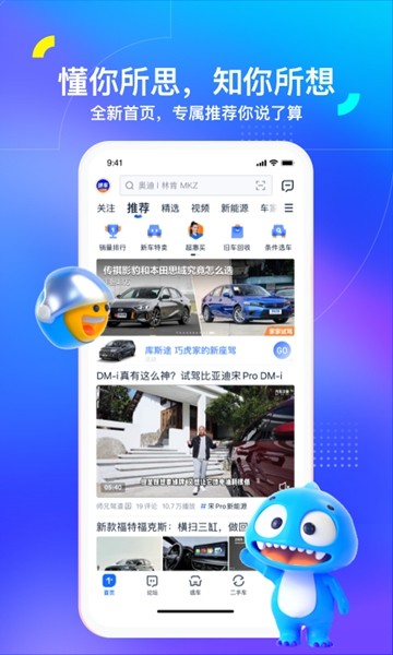 姹借溅涔嬪 瀹夊崜鐗坴11.28.0下载