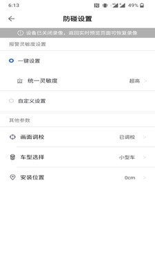 安卓佑途app