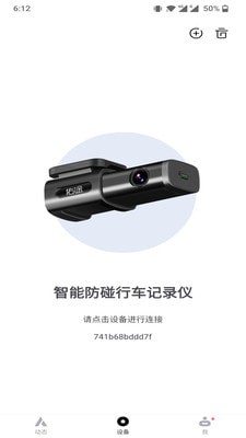 安卓佑途软件下载