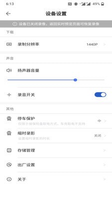 佑途下载