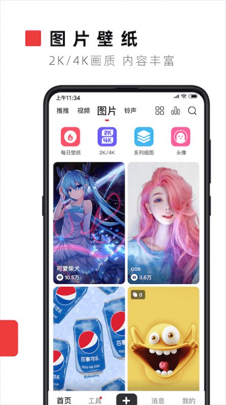 安卓火萤壁纸app