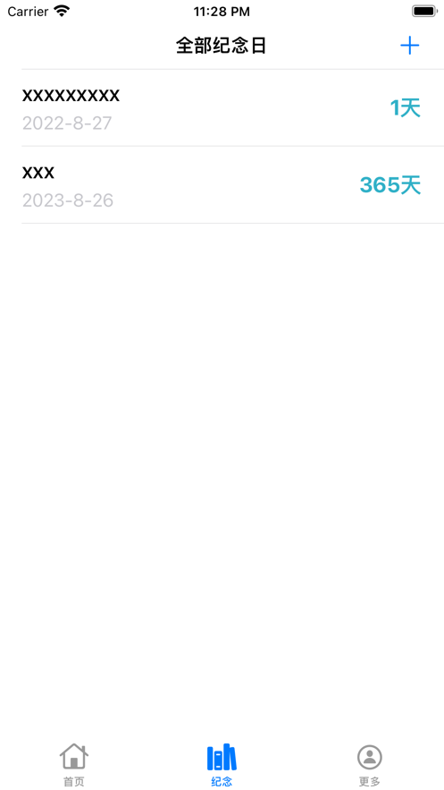 安卓数着日子过软件下载