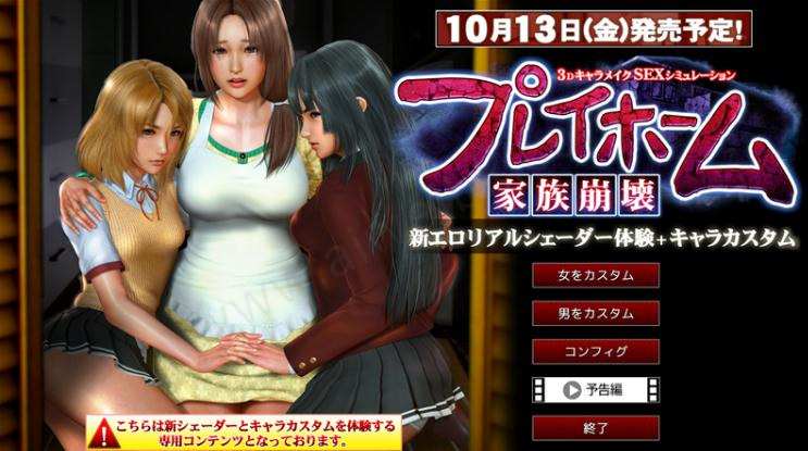 安卓家族崩坏 手机版汉化软件下载