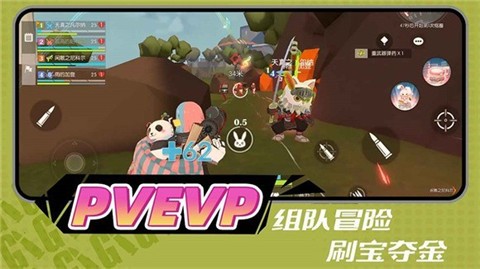 安卓坦克狙击王者软件下载