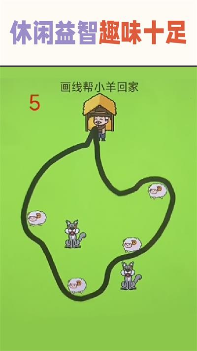 安卓疯狂的挑战软件下载