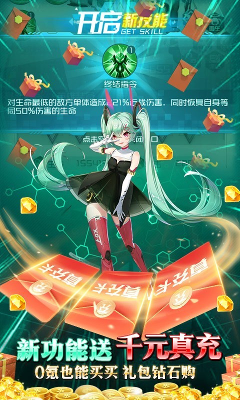 命运边际2022app下载