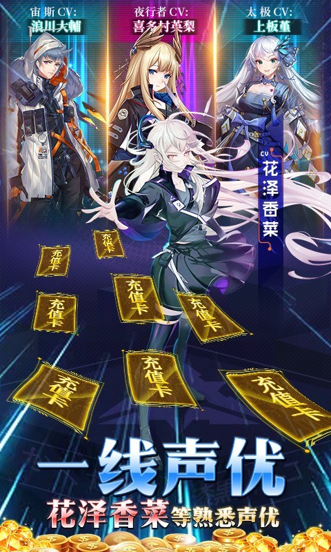 安卓命运边际2022软件下载