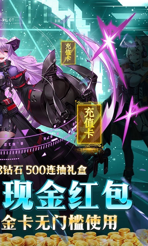 安卓命运边际2022app