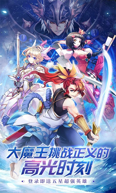 艾琳娜的夜光gm版app下载