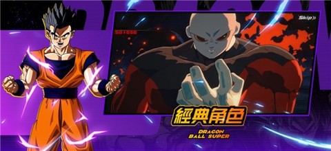 安卓超赛亚极意传app