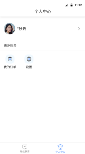 博学bx