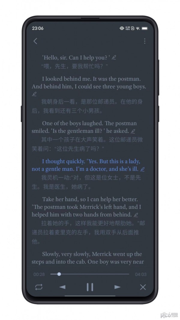 每日英语练习