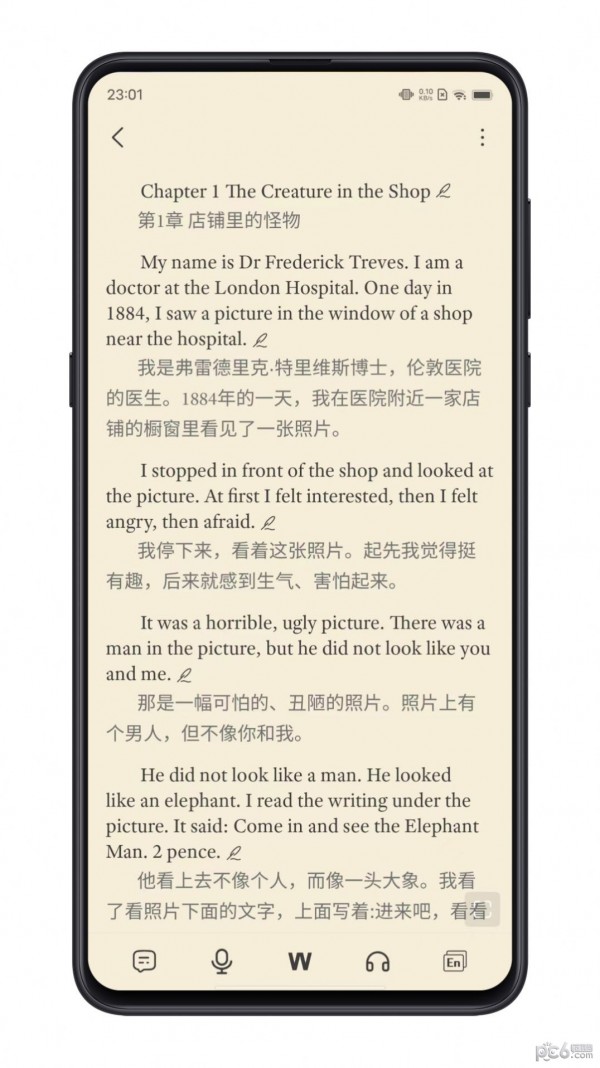 每日英语练习app下载