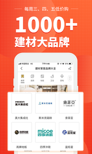 齐家下载