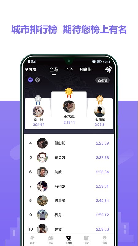 立恒体育