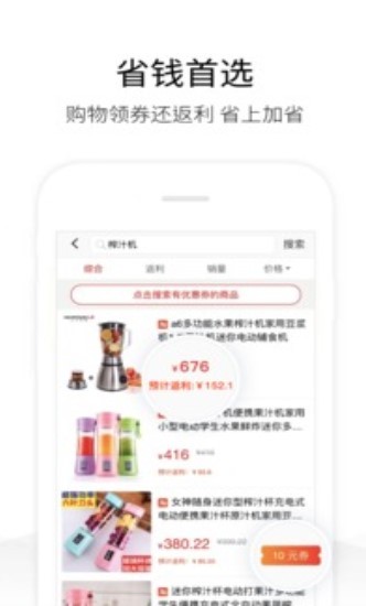 安卓历史价格查询app