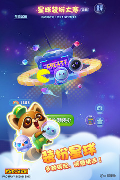 安卓开心消消乐 正版app