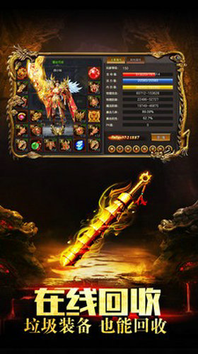 安卓新妖月大陆软件下载