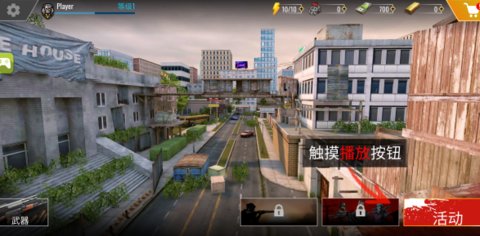 安卓僵尸狙击手2 sniper zombies 2软件下载