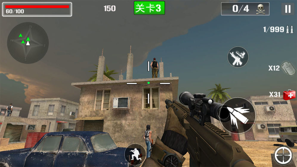 安卓突围战场 手机版软件下载