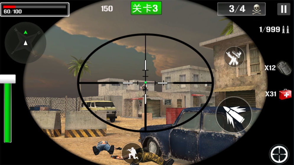 突围战场 手机版