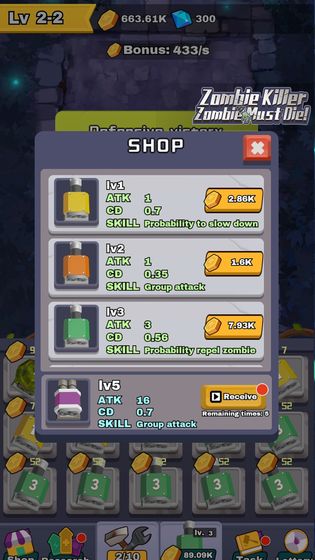 安卓僵尸传奇 升级版app