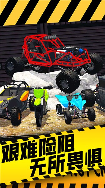 安卓山路驾驶模拟器软件下载