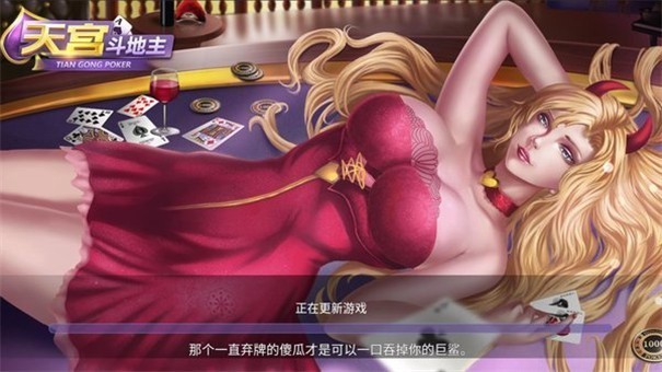 安卓天宫棋盘软件下载