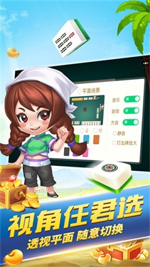 乐多棋牌最新版2022下载