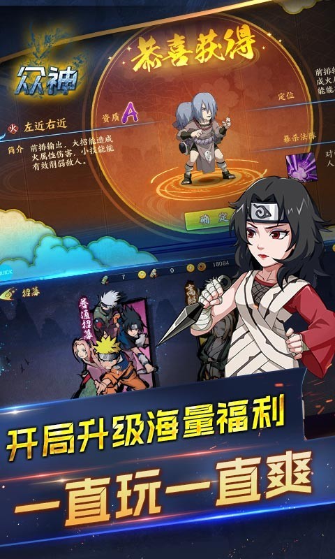 安卓众神真充版软件下载