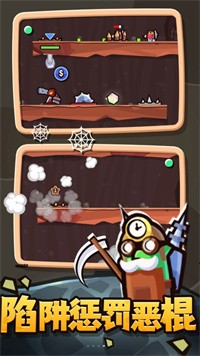 安卓最强守卫战软件下载