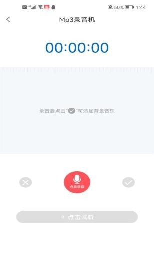 香蕉配音下载