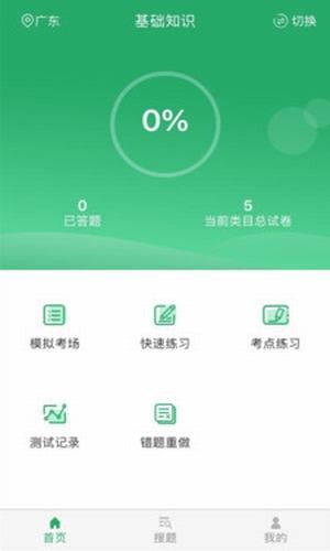 儿科护理