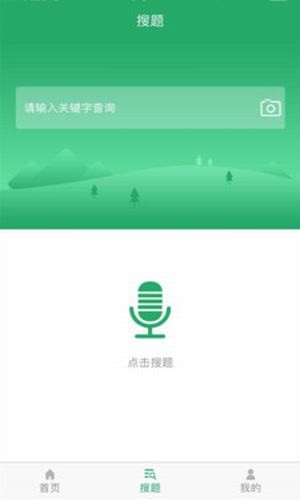 儿科护理app下载