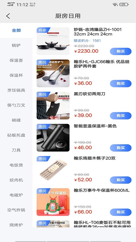 安卓掘金铲app