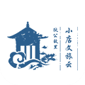 小店文旅云