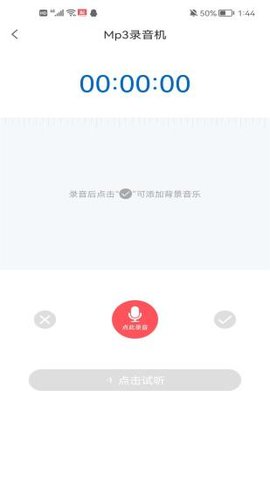 香蕉配音下载