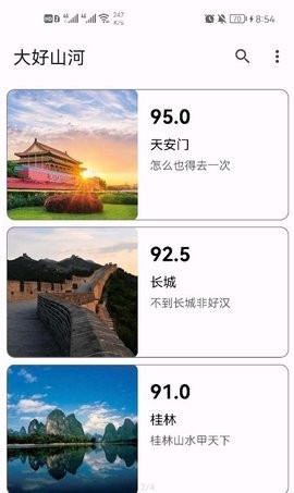 卡片盒子appapp下载