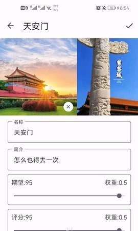 安卓卡片盒子app软件下载
