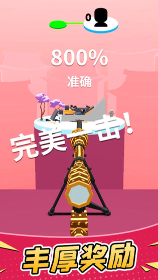 安卓暴走枪手 正版app