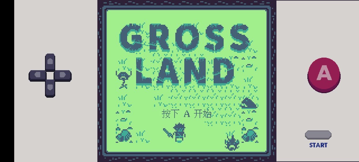 安卓憎恶之地app