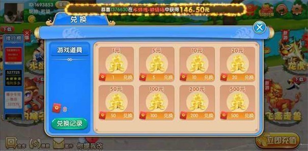 安卓q9电玩上下分平台软件下载