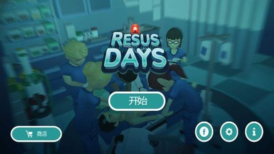 安卓复苏之日软件下载