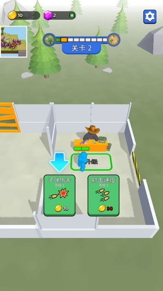 末世日记app下载