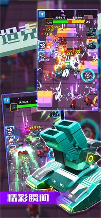 安卓乱斗坦克软件下载