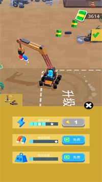 安卓垃圾挖掘机软件下载