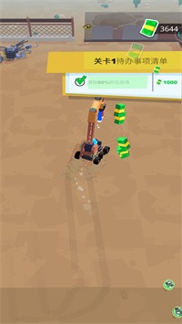 垃圾挖掘机app下载