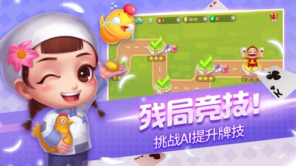 357171金牛版下载