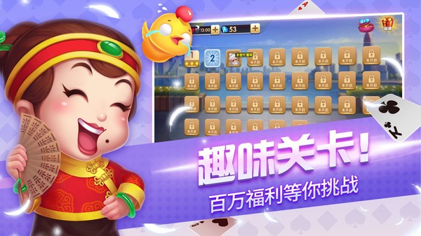 安卓357171金牛版app